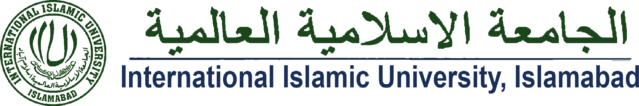 IIUI Logo